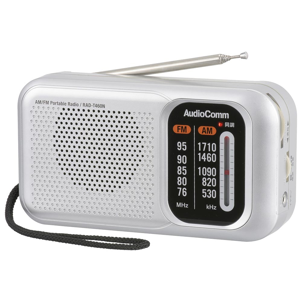 スタミナポータブルラジオ(単1形x2本使用/最長290時間/2WAY電源/シルバー)_03-5540_RAD-T460N_OHM(オーム電機)